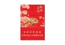 龙凤呈祥百年好合香烟正规代购平台，当前最新价格是多少
