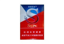 狮牌大S香烟微商批发价格，当前最新价格是多少