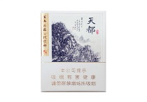 黄山天都9+1香烟微商代发，当前最新价格是多少