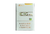 贵烟喜格5mg白多少钱一包，贵烟喜格5mg白价格表图大全
