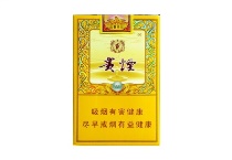 贵烟国酒香15多少钱一包，贵烟国酒香15香烟当前最新价格是多少