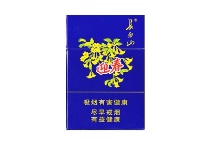 长白山海蓝香烟怎么购买呀，当前最新购买方法