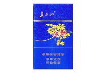 长白山蓝尚香烟批发平台，当前最新价格是多少