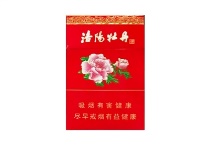 黄金叶洛阳牡丹香烟多少钱，口感测评
