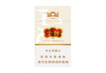 云烟细支云龙多少钱一包,云烟细支云龙价格一览表