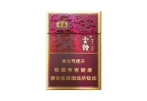 云烟细支祥瑞多少钱一包，云烟细支祥瑞香烟当前最新价格是多少