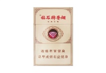 钻石经典浓情多少钱一包，钻石经典浓情香烟当前价格大全明细