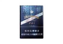 芙蓉王硬闪带香烟购买平台，当前最新价格是多少
