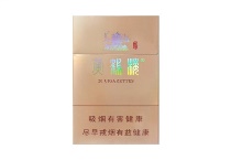 黄鹤楼峡谷韵香烟怎么样，当前最新价格是多少表