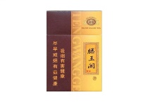 金圣滕王阁·渔舟唱晚香烟多少钱，口感测评