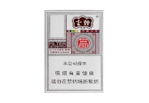 云烟百味人生香烟购买平台,当前最新价格是多少