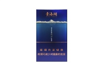 娇子青海湖纯净细支香烟代购网站，当前最新价格是多少