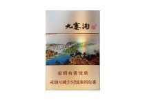 娇子梦幻九寨沟香烟购买平台，当前最新价格是多少