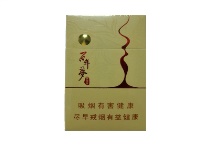 黄金叶百年梦.茶香爆珠香烟价格多少钱，当前最新价格是多少