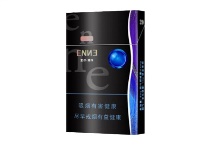 红金龙爱你爆珠多少钱一包，红金龙爱你爆珠香烟当前价格