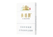 黄鹤楼峡谷情细支多少钱一包，黄鹤楼峡谷情细支价格表