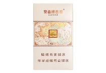 双喜国喜细支香烟购买平台，当前最新价格是多少
