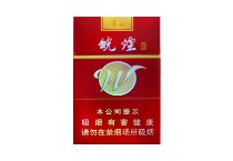 黄山新红皖免税烟货源网，当前最新价格是多少