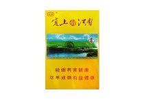 云烟塞上好江南香烟多少钱一包，云烟塞上好江南价格表