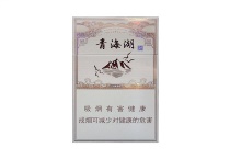 娇子青海湖经典多少钱一包,娇子青海湖经典香烟当前价格大全明细