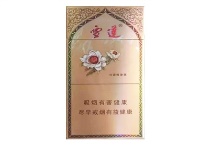 雪莲3000香烟购买渠道，当前最新价格是多少