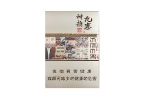 娇子九寨神韵香烟价格多少钱，当前最新价格是多少