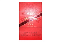 芙蓉王硬红带细支多少钱一包，芙蓉王硬红带细支香烟当前最新价格是多少