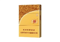王冠万象细支香烟真假辨别