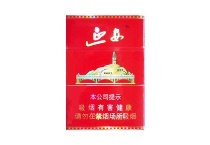 延安五星香烟辨别方法，当前最新价格是多少