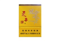 天子硬香烟价格多少钱呀