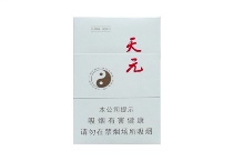 泰山天元香烟购买平台，当前最新价格是多少