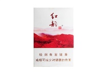 娇子红韵多少钱一包，娇子红韵价格明细表图