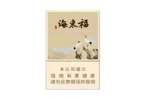 黄山福东海香烟网上去哪买
