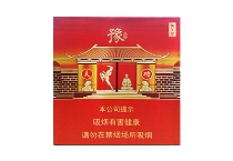 黄金叶名扬天下多少钱一包，黄金叶名扬天下香烟当前价格明细