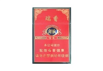 金圣硬红瑞香香烟代购网址，当前最新价格是多少