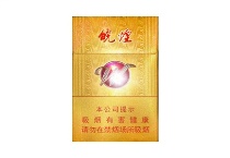 黄山皖烟铜陵十景一手货源批发网站，当前最新价格是多少