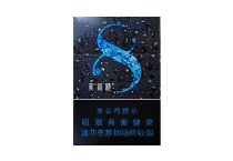 黄鹤楼硬8度香烟价格多少钱呀