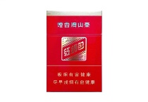 泰山红锡包硬红香烟货到付款，当前最新价格是多少
