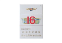 人民大会堂辽宁16香烟真假辨别