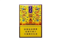 天子传奇香烟代购网站，当前最新价格是多少