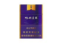 呼伦贝尔金帐汗免税烟货源网，当前最新价格是多少