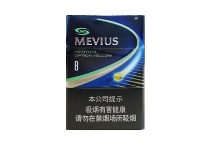 七星晶选黄香烟代购平台，当前最新价格是多少