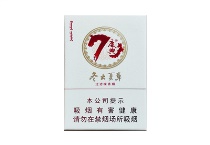 冬虫夏草庆典吉祥香烟微商代发，当前最新价格是多少