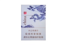金圣China瓷多少钱一包，金圣China瓷香烟当前最新价格是多少