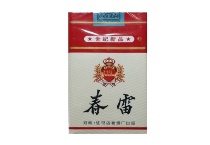 春雷软世纪新品香烟代购网站，当前最新价格是多少