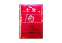 云烟硬苁蓉多少钱一包,云烟硬苁蓉价格表一览 云烟硬苁蓉多少钱一包,云烟硬苁蓉价格表一览