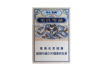 长城毛氏雪茄2号多少钱一包,长城毛氏雪茄2号香烟当前最新价格是多少 长城毛氏雪茄2号多少钱一包,长城毛氏雪茄2号香烟当前最新价格是多少