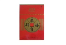 恭贺新禧出口版香烟在线购买网站，当前最新价格是多少