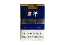 宏声软蓝香烟批发平台，当前最新价格是多少