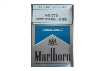 万宝路冰蓝澳门版多少钱一包，万宝路冰蓝澳门版香烟当前最新价格是多少